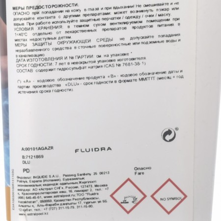 Astralpool PH-Minus Regulator for pools, powder, 1.5 kg-5