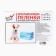 The diapers absorbing "my choice" cellulose, 60 x 40 cm, set 5 pcs