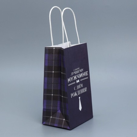 Gift Craft Package, Packaging, Happy Birthday, 12 x 21 x 9 cm-2