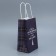 Gift Craft Package, Packaging, Happy Birthday, 12 x 21 x 9 cm