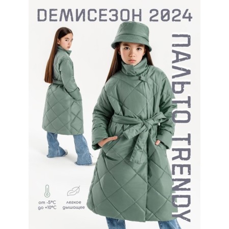 Пальто стёганое для девочек AmaroBaby TRENDY, рост 134-140 см, цвет фисташковый-1