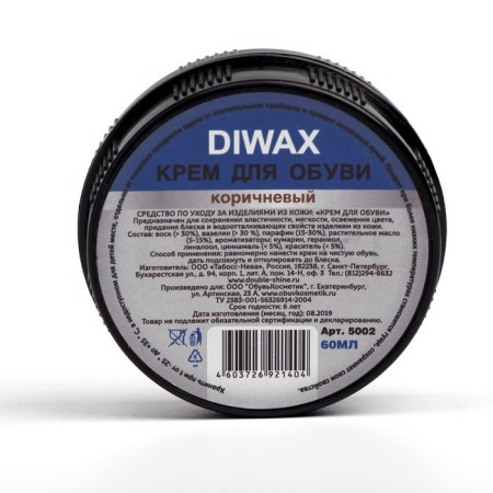 Shoe cream DIWAX, in a bank, brown color, 60 ml-1