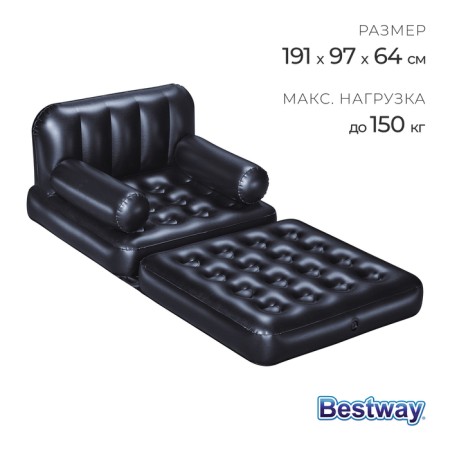 Sofa inflatable multi-max 4-in-1 191 x 97 x 64 cm 75114