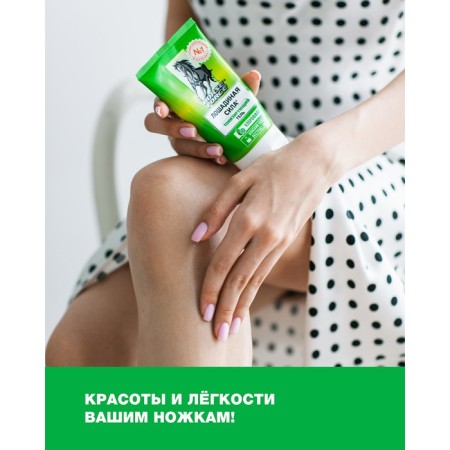 Gel tonic horsepower with horse chestnut and leech extract, 125 ml-3