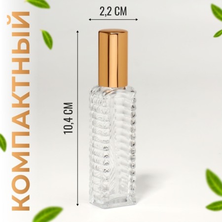 Perfume bottle "Transparent pattern", with a sprayer, 15 ml, golden color-2