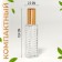 Perfume bottle "Transparent pattern", with a sprayer, 15 ml, golden color