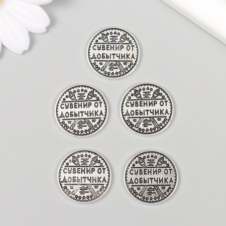 Souvenir wallet metal "Souvenir from the extractor" 2x2 cm-2