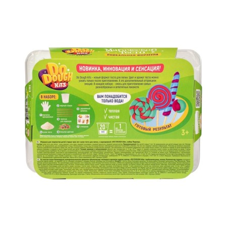 Игрушка в наборе тесто сухое «DO DOUGH kits. Леденцы»-5