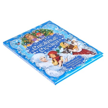 New Year's book in solid binding "Snow Tales", 128 p.-9