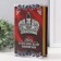 Safe Brush Tree leatherette "Crown of the Russian Empire" embossing 21x13x5 cm