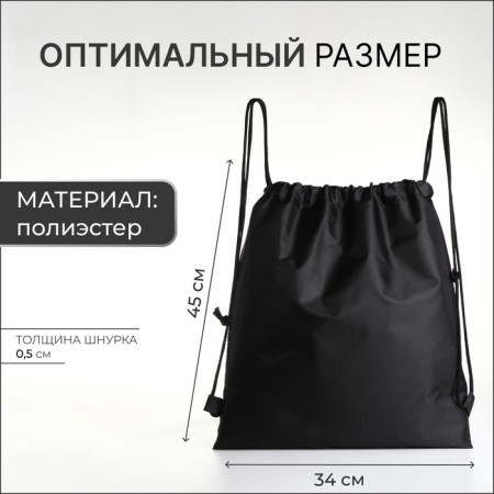 Bag for shoes on the lace, black/white color-1