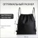 Bag for shoes on the lace, black/white color