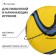 Ball football onlytop, PVC, machine stitching, 32 panels, p. 5, color mix