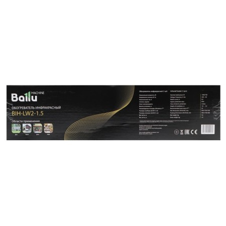 Ballu Bih-LW2-1.5 heater, infrared, 1500 watts, 25 m2, gray-6