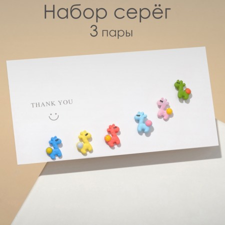 Пусеты набор 3 пары «Жирафики» мультики, цветные