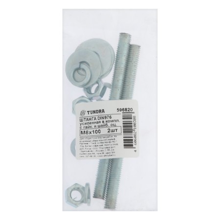 Reinforced rod, tundra, DIN 976 m8x100 2 pcs set, white zinc 2 pcs-1