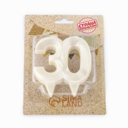 Candle in the cake jubilee "line", number "30", pearl, 6.5 cm-3