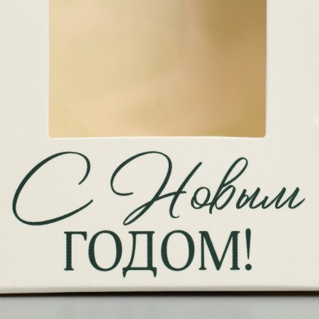 Folding box "New Year's spruce", 6 x 14.5 x 3.5 cm, New Year-4