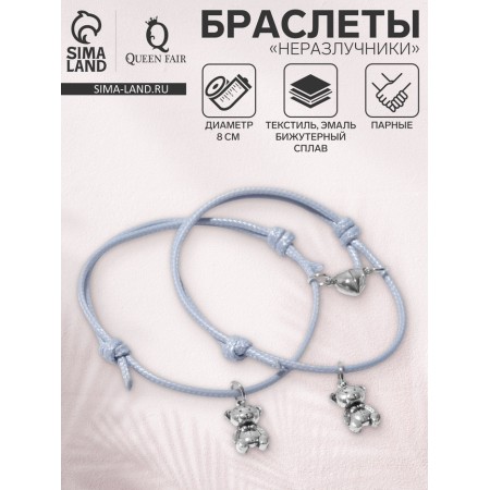 Bracelets "Demetrons" on a magnet, bears with a heart, gray color, 8cm-3