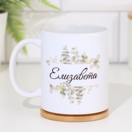 Elizabeth sublimation mug 320 ml-2