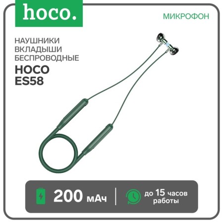 Hoco ES58 headphones, wireless, inserts, BT5.0, 200 mAh, microphone, green