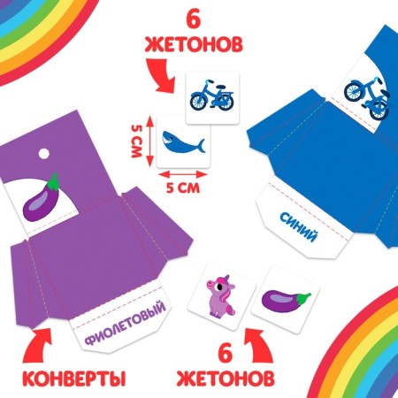 Interactive laptop game "Colors and forms", 2+-3