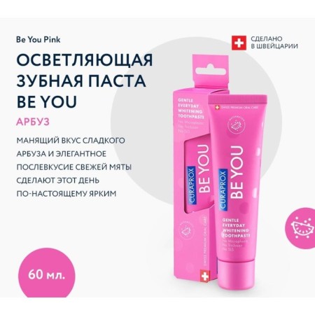 Curaprox beam to you "Fans of sweets", pink, 60 ml-2