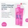 Curaprox beam to you "Fans of sweets", pink, 60 ml