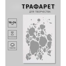 Plastic stencil 