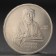 Coin "1 ruble 1990 by Skorina