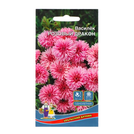 Flowers of vaslek "Pink Dragon" 0, 2 g