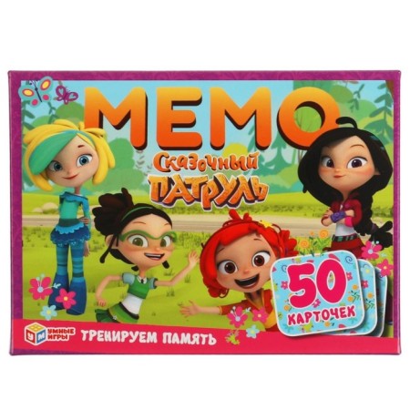 Card game Memo "Fairytale Patrol", 50 cards