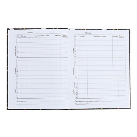 Universal diary for grades 1-11, "fox", solid cover 7BC, glossy lamination, 40 sheets-7