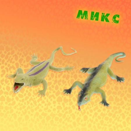 An animal figure stretching "lizard", mix-3