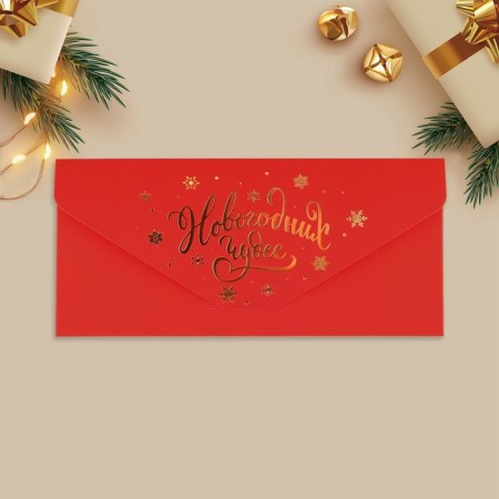 Gift envelope "New Year's Miracles", bullfinches, soft vague, embossing, 19 x 9.2 cm, New Year-3