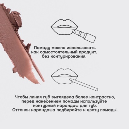 Vivienne Sabo Nude Createur lipstick, tone 16 gray-beige-10