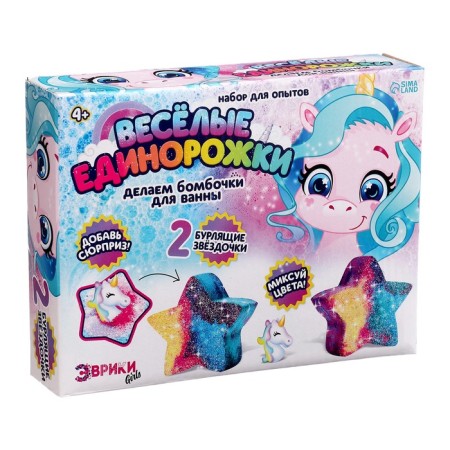 Set for experiments "Funny Unicorns", bath bombs-11