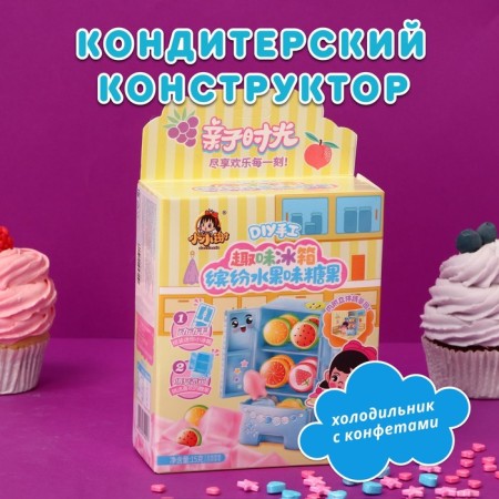 Confectionery designer "refrigerator", 15 g