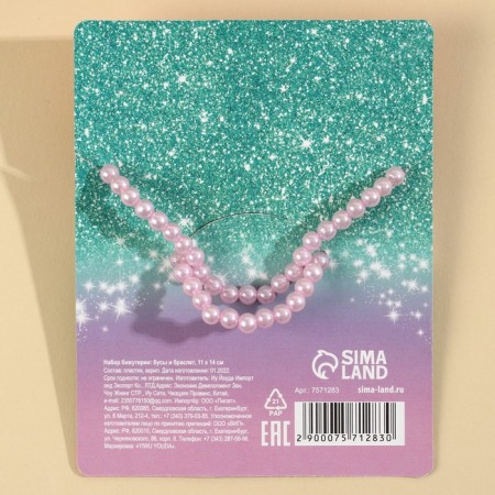 Set of jewelry "Your stylish treasures" beads and bracelet-5