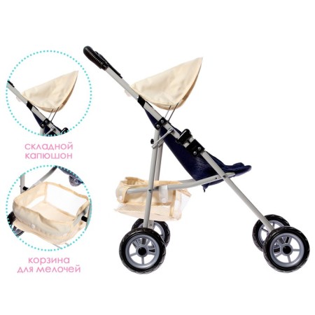 Stroller for dolls, a metal frame, summer-2