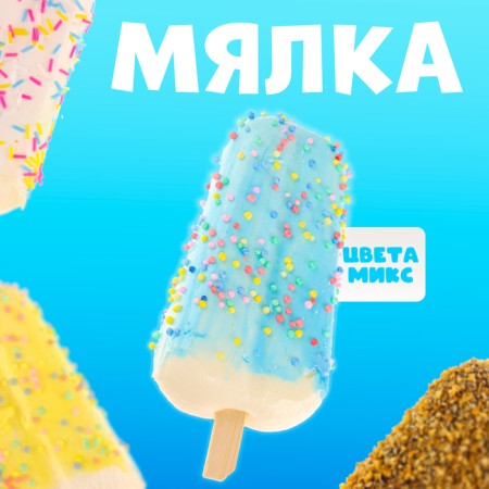 Square "Eskimo", the colors of mix