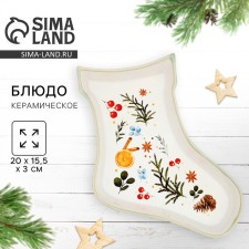 New Year. Ceramic 