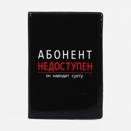 Cover for autocodes, black color