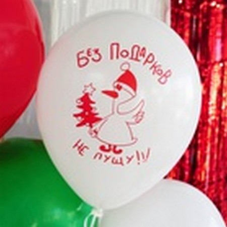 Shar Latex 12 "" With NG! Good goose ", set of 50 pcs., Mix-4