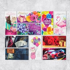 A set of envelopes for money 