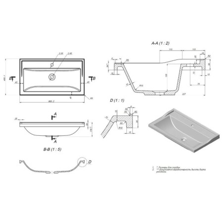 The Uperwood Family shell, half -around, 80 cm, rectangular, white-5