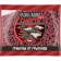 Granules from rodents Death to rodents No. 1, 100 g