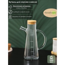 Glass bottle for sauce and oil with a measured scale of Bellatenero 