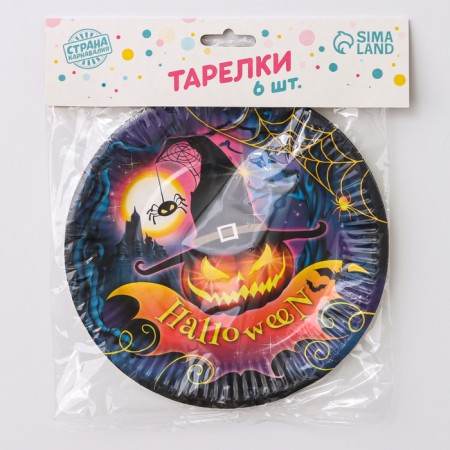 Disposable paper plate "Halloween", 18 cm-3