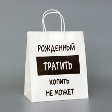 Gift package with jokes, 
